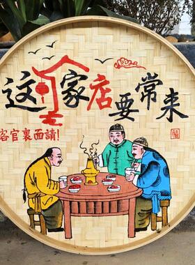 手绘新款竹编簸箕画 画餐厅装饰画 画饭店民宿农家小院背景墙挂饰