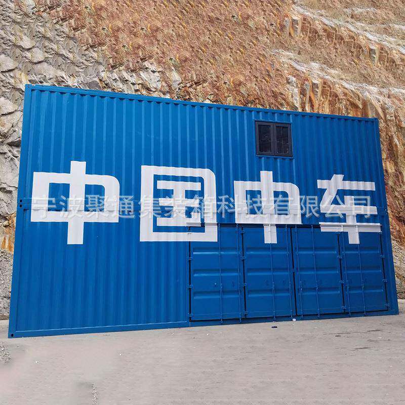 厂家供应集装箱房加工海运集装箱房工地夜市住人移动集装箱房