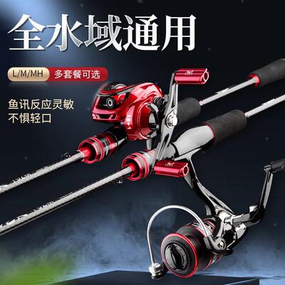 Luya rod fishing rod set路亚竿碳素路亚杆钓鱼竿路亚竿套装
