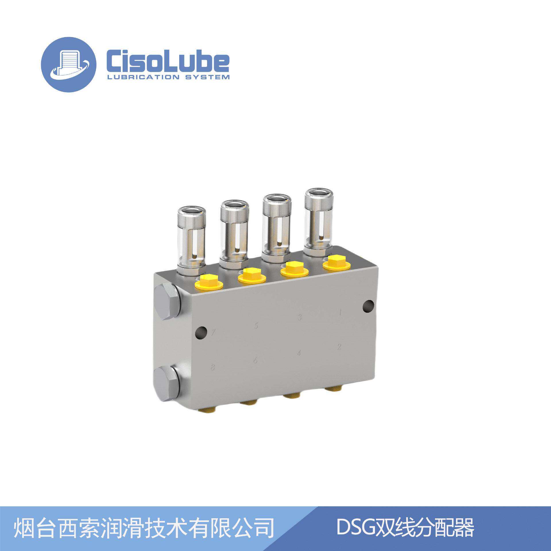 DSG双线分配器黄油分配阀用于双线自动润滑系统