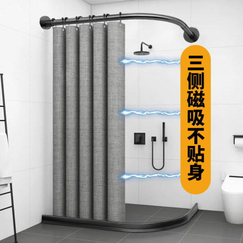 双侧磁吸免打孔弧形浴帘套装浴室加厚防水防霉隔断帘L形U型浴帘杆