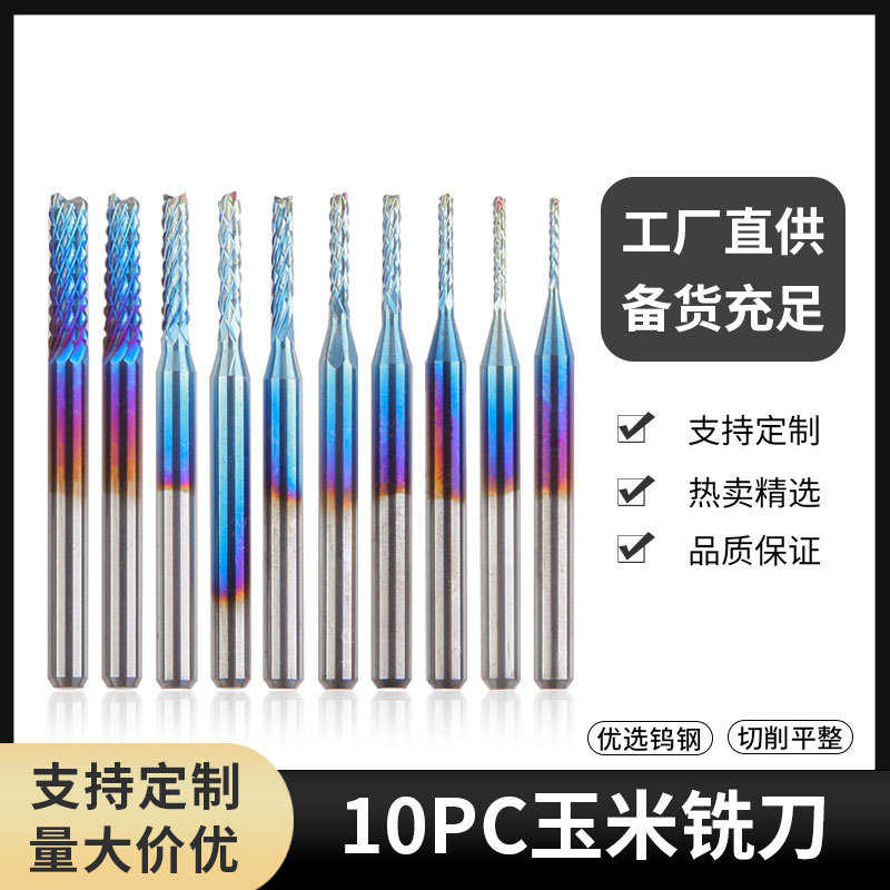 175-刀机.锣刀3钨钢粗米开.铣刀皮0电路板蓝玉雕刻pcb8镀铣刀10pc