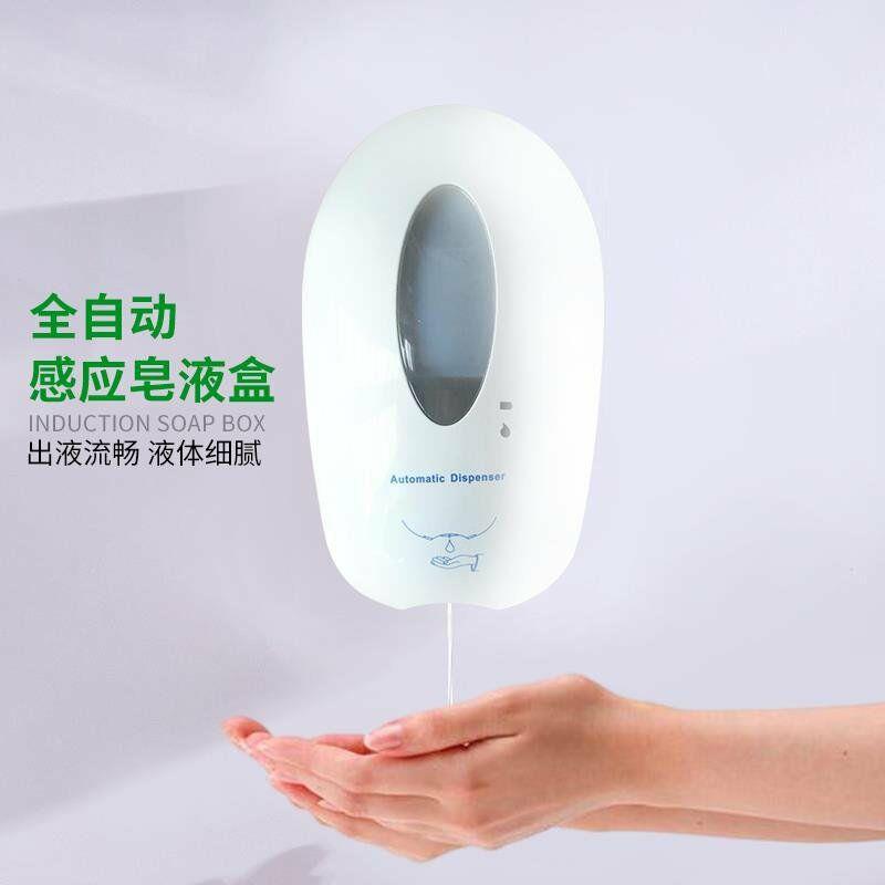 EDEAN自动感应消毒机酒店皂液器AutomaticInductionSterilizer