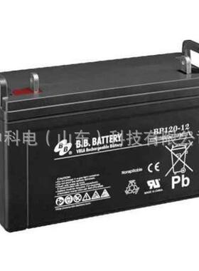 BB蓄电池BP120-12美美铅酸蓄电池12V120AH直流屏蓄电池