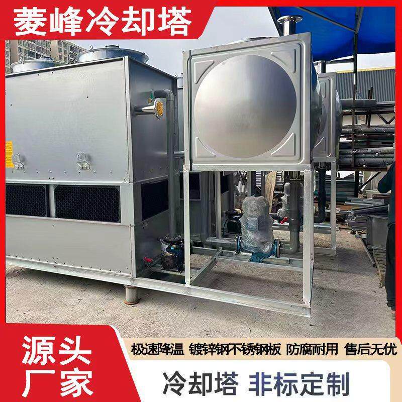 方形闭式冷却塔工业冷水塔不锈钢方形100吨水塔降高温散热凉水塔