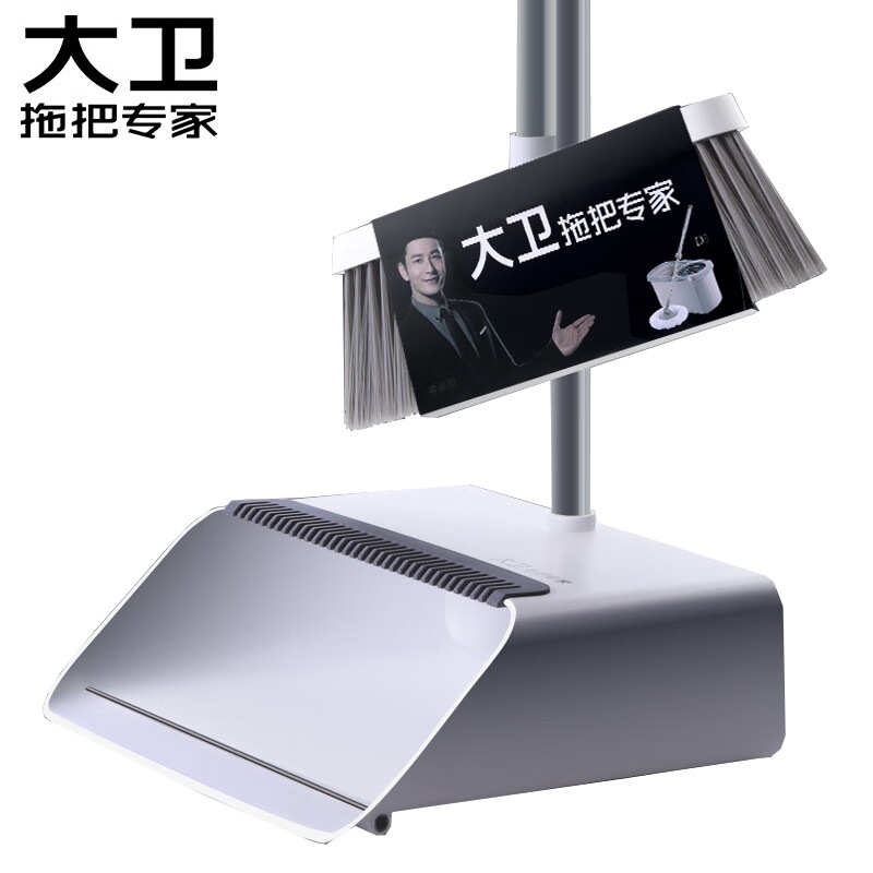 大卫 扫把加大加长簸箕套装组合梳齿软毛扫地笤帚畚箕F2长柄