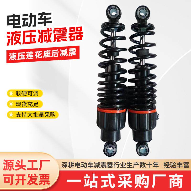 电动车配件电摩电瓶车电摩酷车踏板车后减震器避震器双簧减震