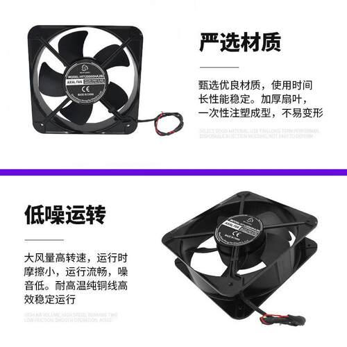 AC20060流交流散热风扇220V轴流风扇大183频电流变充器电桩储能变