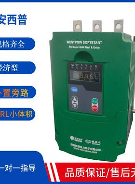 西普软启动器STR037L 三相电动机水泵控制软起动器自动外置旁路