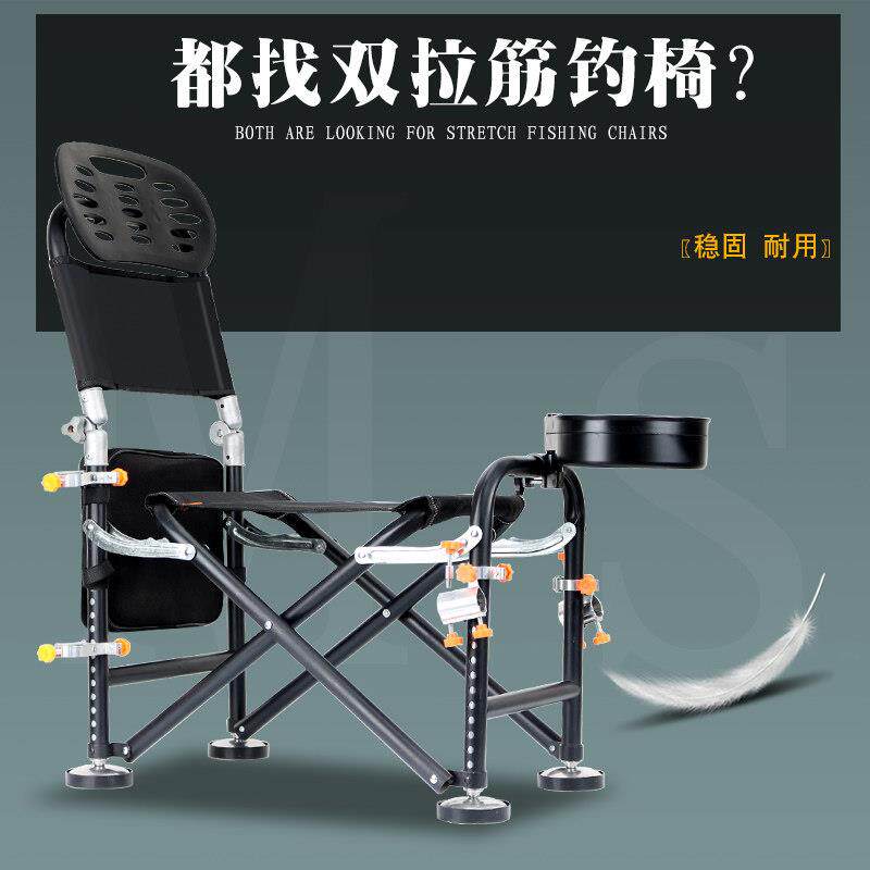 可携式钓椅13档黑双拉炼筋折叠椅新款多功能钓鱼椅热销榜配件齐全