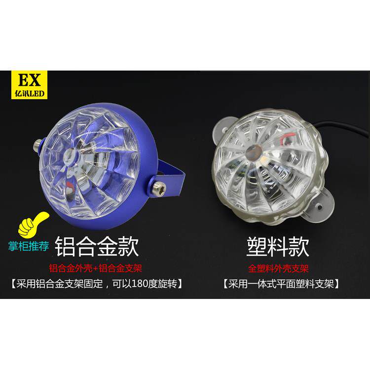 电动车机车激光防雾灯防追尾汽车底盘灯改装led煞车灯警示尾灯