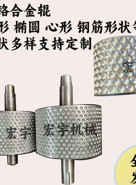 对辊高压压球机煤粉泥球制球机脱硫石膏铁粉矿粉干粉颗粒机厂家