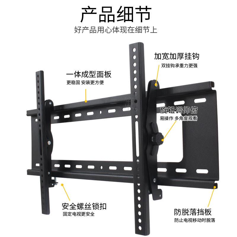 适用海信75E3F 75E7F专用75寸电视剧支架通用挂墙可调角度壁挂架