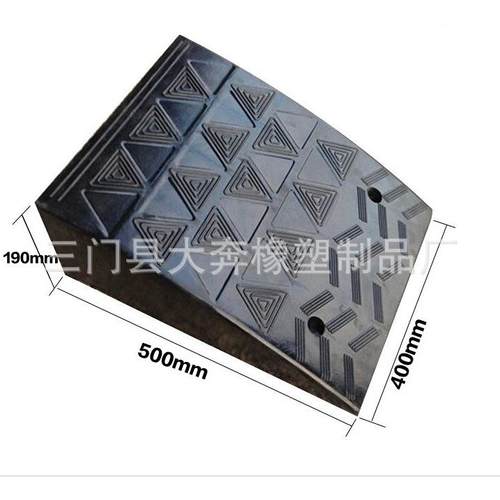 橡胶路沿坡路400*500*190斜坡 阶梯垫梯台阶坡 交通设施减速带