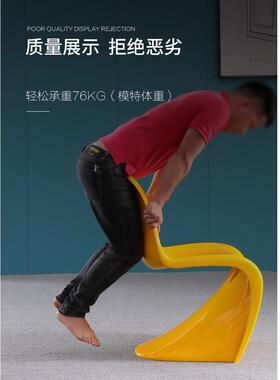 计师潘东椅意S椅烤创MHM6J67J漆设小户型现代铺简约圆店休闲椅洽