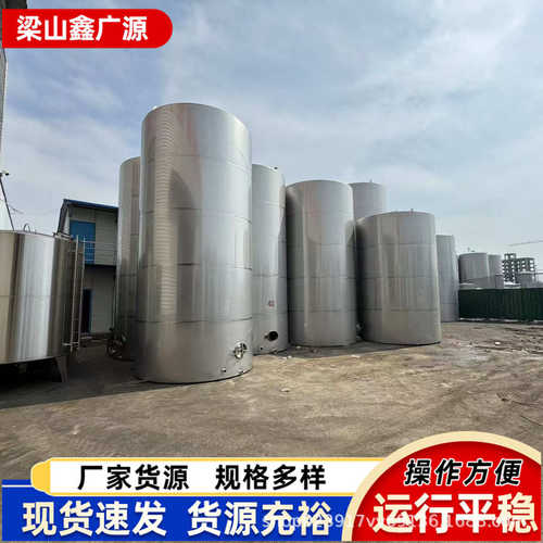 定制不锈钢储罐304不锈钢液体储水生产不锈钢罐食品储酒立式储存
