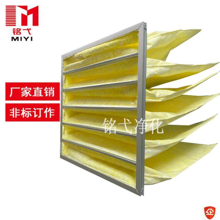 玻纤过滤袋中效除尘袋空调箱机组过滤网耐高温过滤袋压滤机滤布