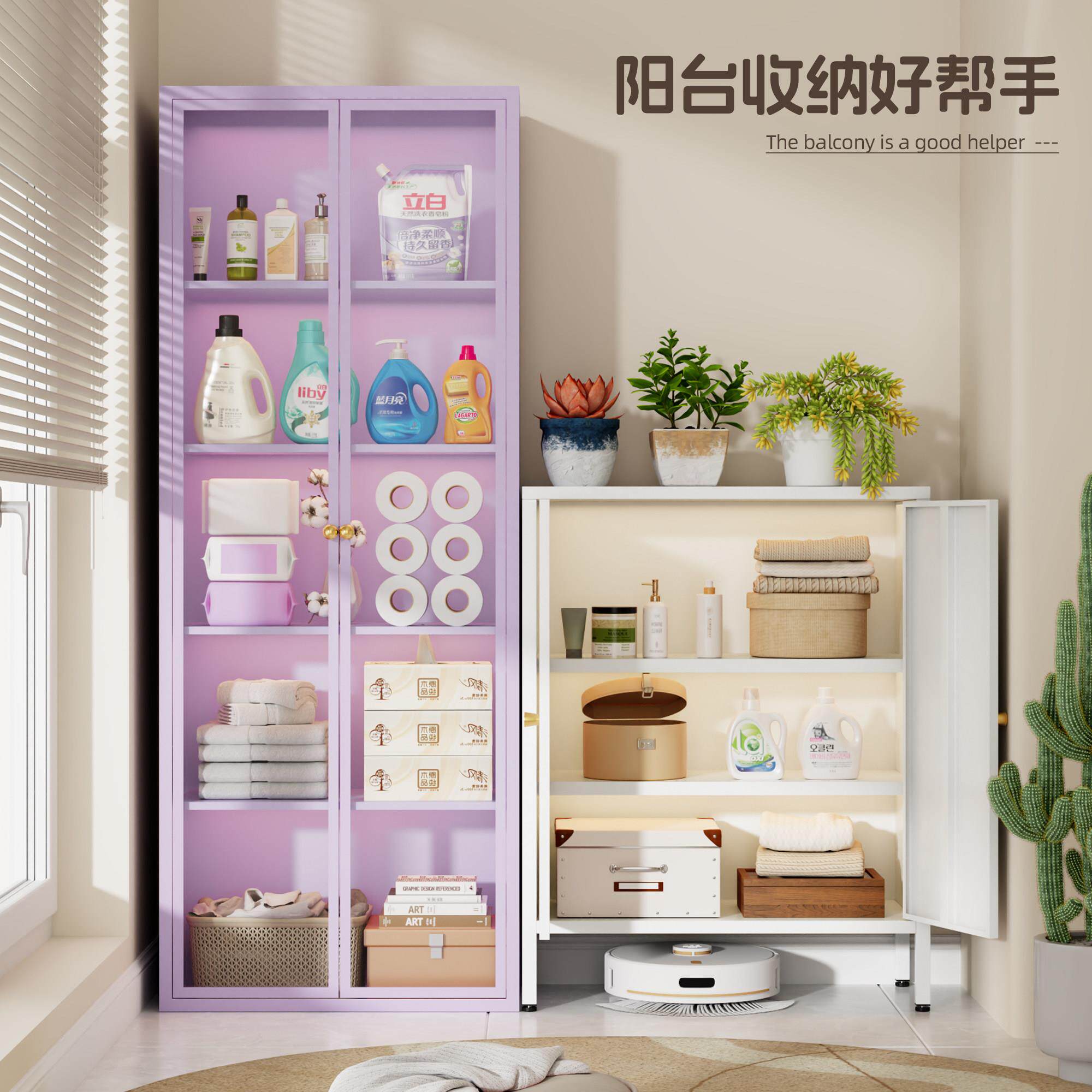 钢制阳台柜家用收纳柜玻璃门防水防晒防尘铁艺置物柜客厅储物柜子