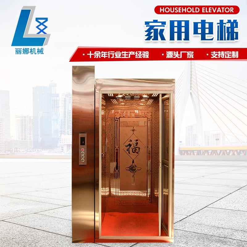 供应残疾人电梯家用电梯二层家用电梯小型电梯家用别墅