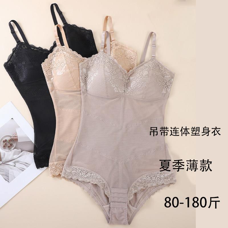 夏季薄款吊带连身塑身衣女带胸垫收腹束腰修身显瘦塑形美体束身衣