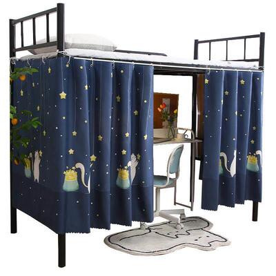 Lower dormitory student dormitory bed curtain cloth shading