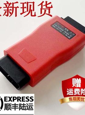 道通CANFD接头MX808IM/MS906S/908/908S/908SPRO道通通用别克接头