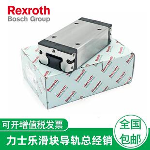 经销Rexroth力士乐直线滑块R166611320 导轨R160510331-1000m