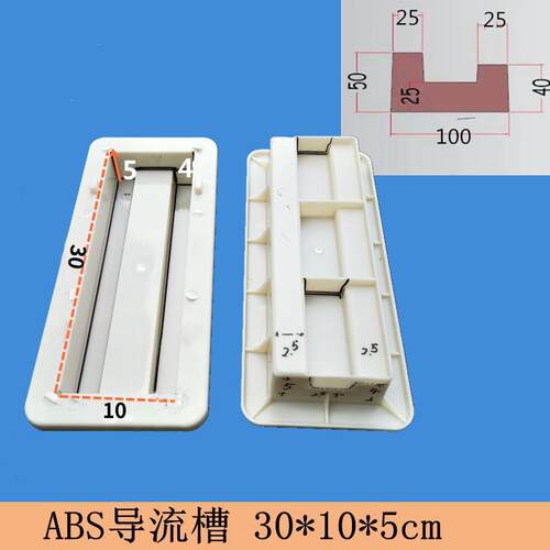 导流槽、花砖等多类型模具广场花砖模具护坡花砖模具淌水槽塑料