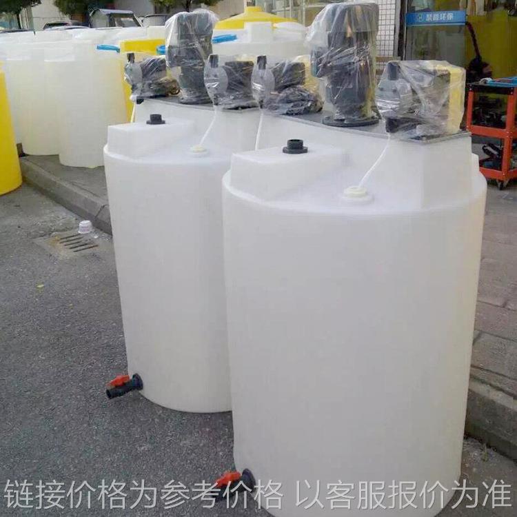 厂家100L~5000L塑料化工搅拌罐1000升pe料搅拌桶可定装电机