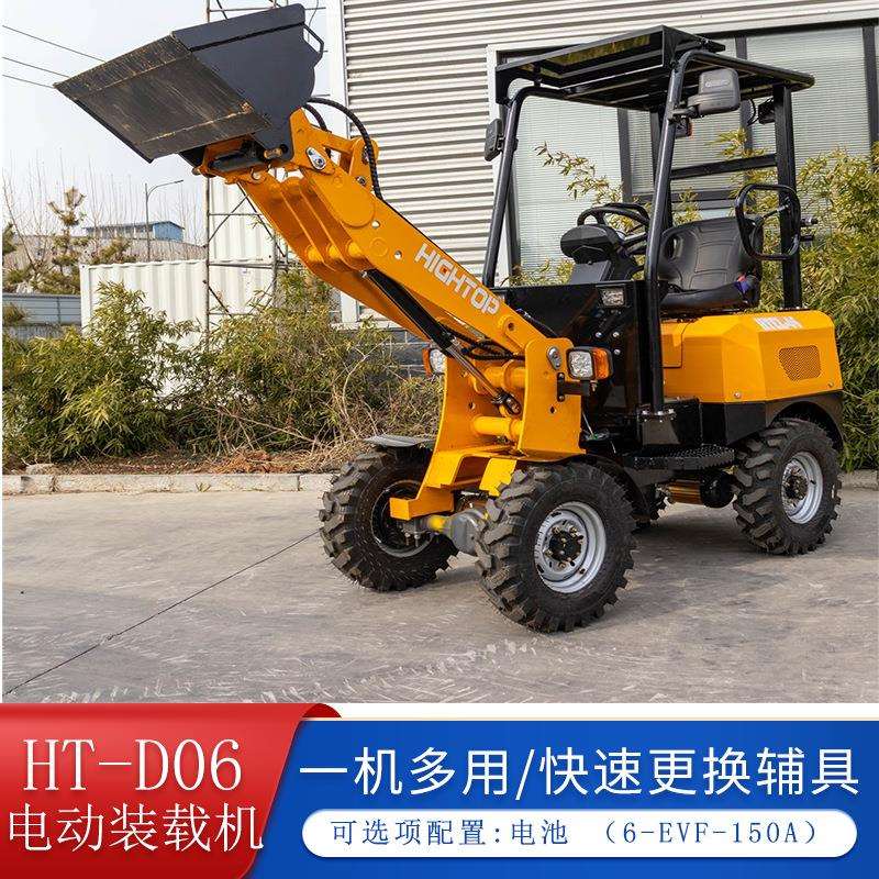 厂家出口供应450-600KG 工程小铲车 轮式液压方向盘 液控装载机