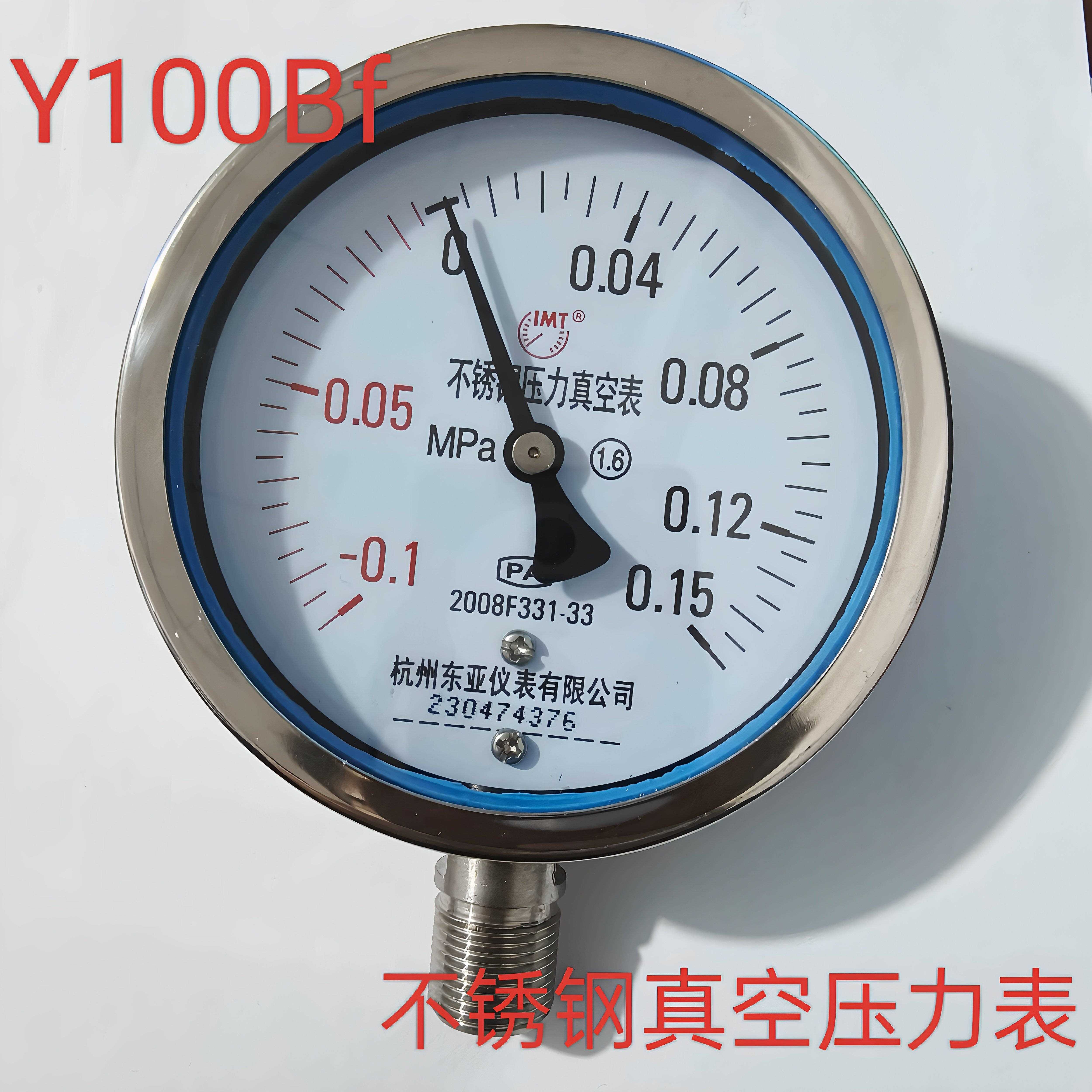 杭州东亚Y100BF 304不锈钢真空压力表负压表耐高温-0.1-0.15MPA