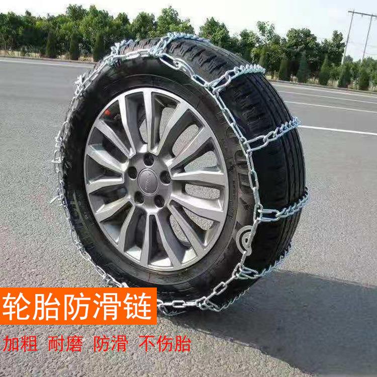 货车公交车轮胎防滑链大型车辆汽车防侧滑车胎保护链加粗防滑铁链