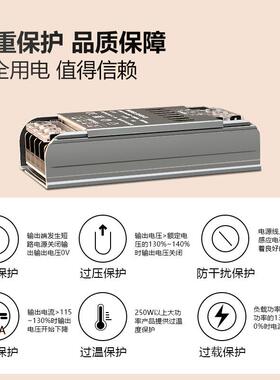 LED开关电源79412V功率热变压器大超薄长条驱动V电源24散灯带变压