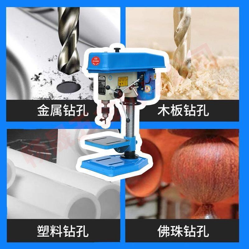 多功能精度16台钻加重型大功率750瓦打孔钻床电机钻铣小型台钻