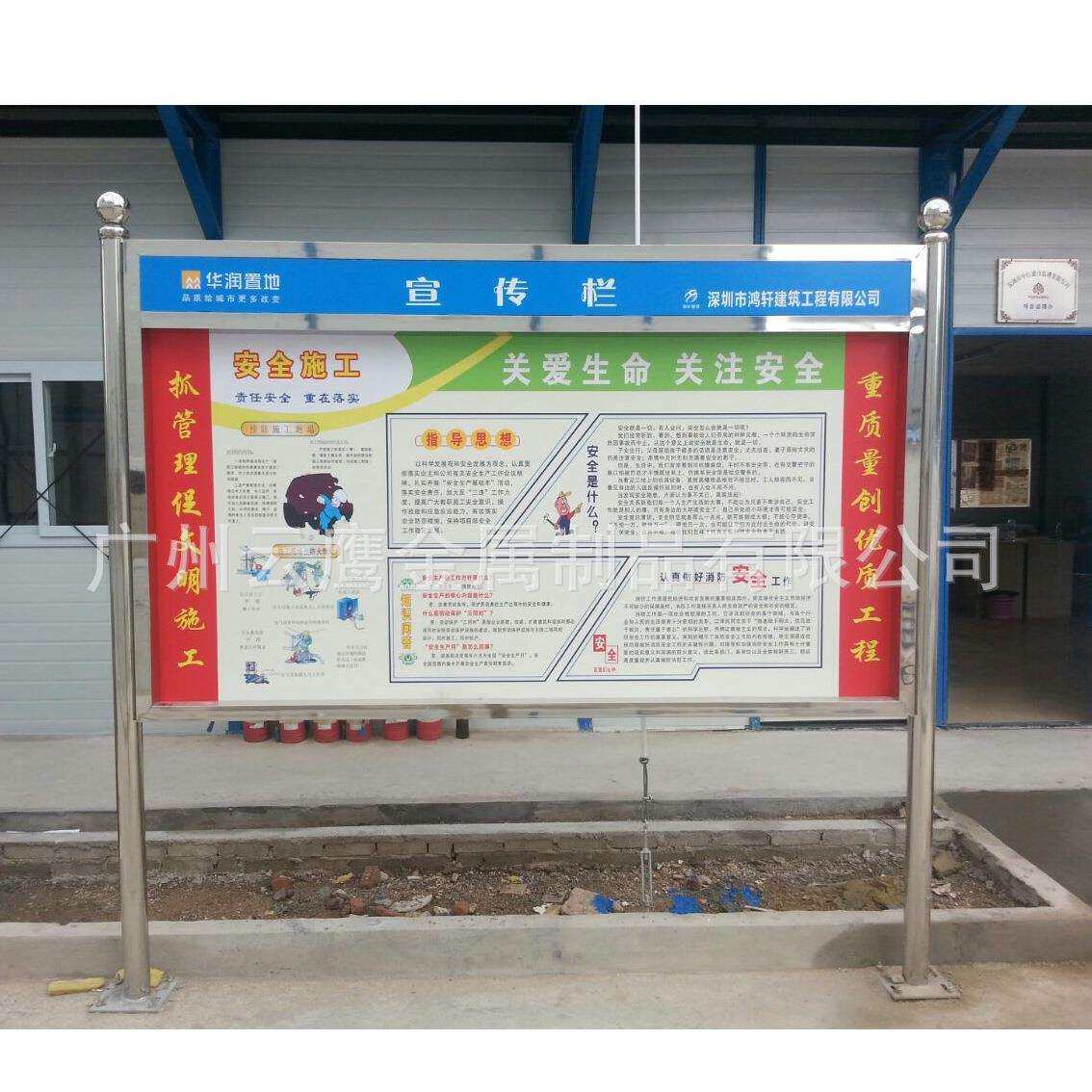 佛山厂家专业制作学校文化特色宣传栏不锈钢宣传栏室内挂墙宣传栏