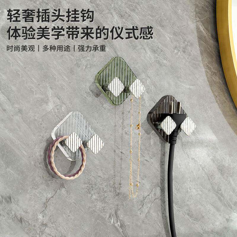 轻奢粘贴插座头挂钩粘钩电器插座挂钩创意电源线插头整理收纳挂架