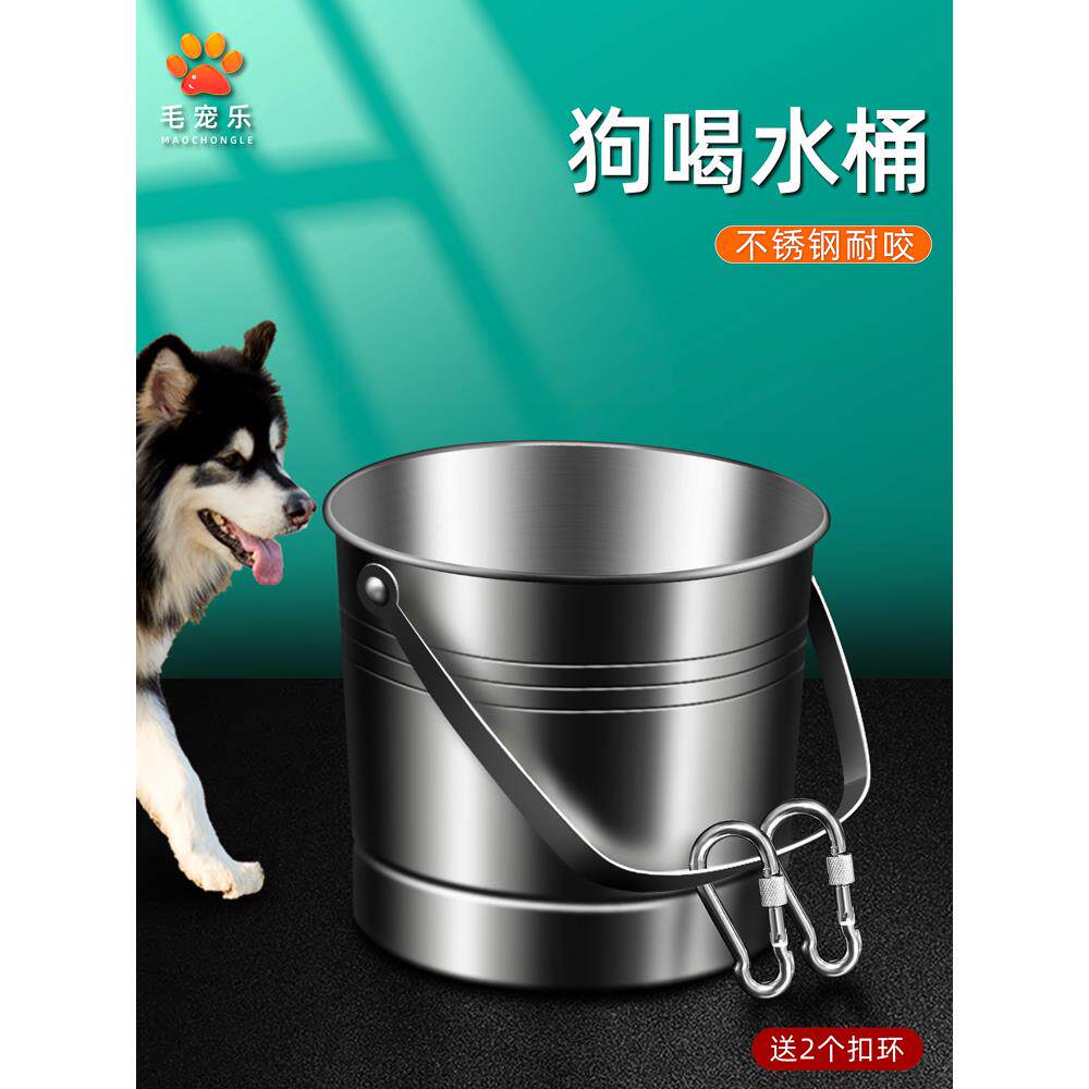 中、大型狗饮水桶不锈钢狗舍饮水器饮水盆狗笼吊水壶固定防咬伤