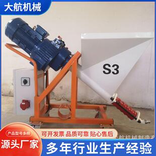 S防火涂料喷涂机多功能真石漆腻子喷浆机大功率电动高压喷涂枪