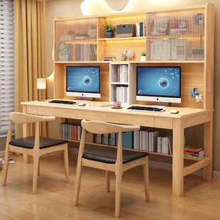 双人实木脑桌加长1.带8m书架组合一家用办公桌电卧室儿童体学6034