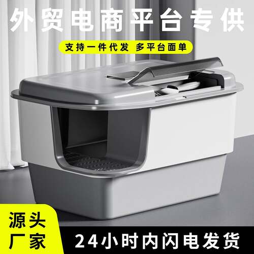 超大号猫砂盆防臭猫厕所封闭式防外溅走廊式猫砂盆宠物用品