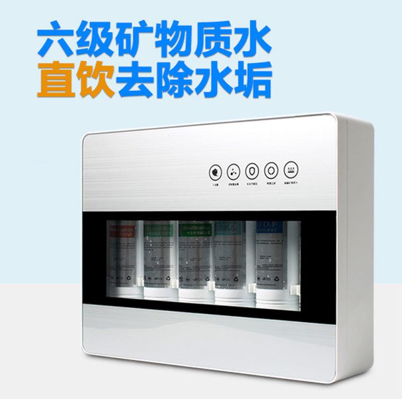 直自饮5级6级超滤机净器厨房家厨下式六级来水水阻HRP-01垢除用菌