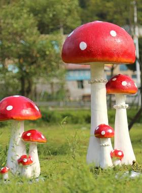 户外仿真植物蘑菇摆件幼儿花园林玻璃钢雕塑草坪庭院小区装饰小品