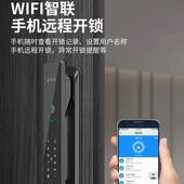 轻奢指纹锁人脸对识别密码 锁锁防盗门宙斯专用门锁动监控电讲智能