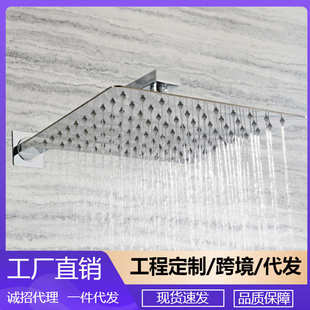贝洛德304不锈钢喷头超薄顶喷淋雨增压大花洒8寸10寸12寸方形喷头