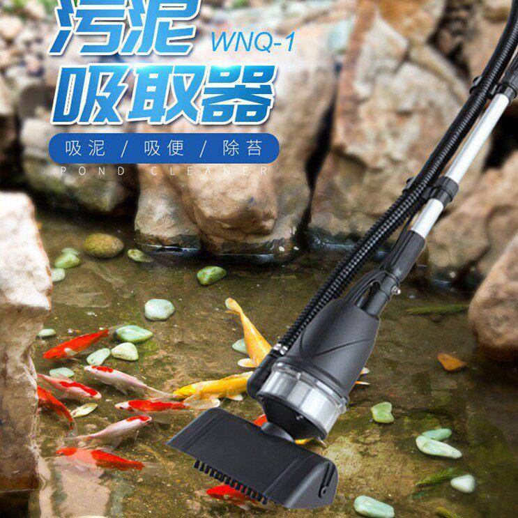 水族用品配件博宇WNQ-1吸污泥器 鱼池鱼塘吸泥机锦鲤鱼池清洁机