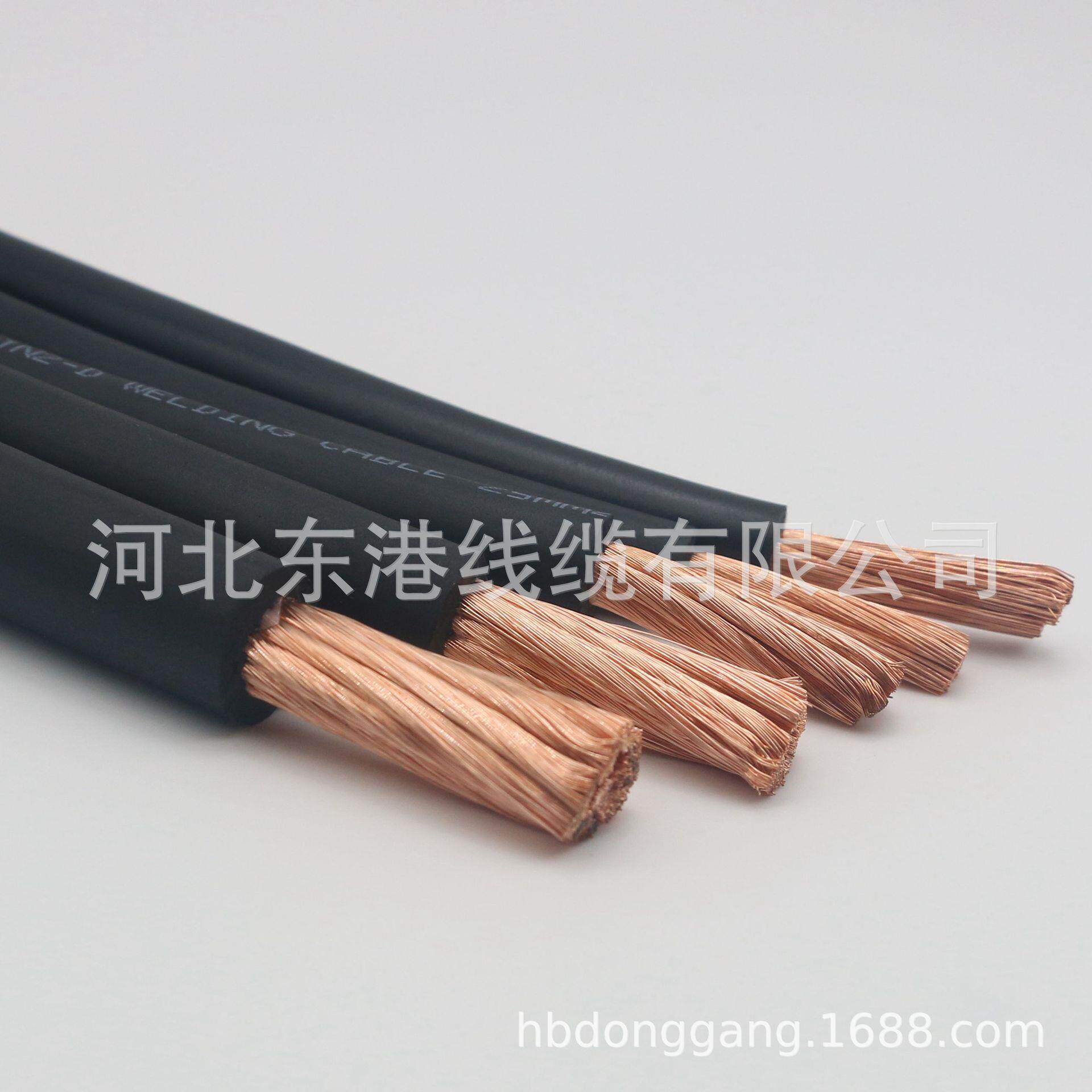 工厂直销纯铜橡胶25mm电焊钳电缆