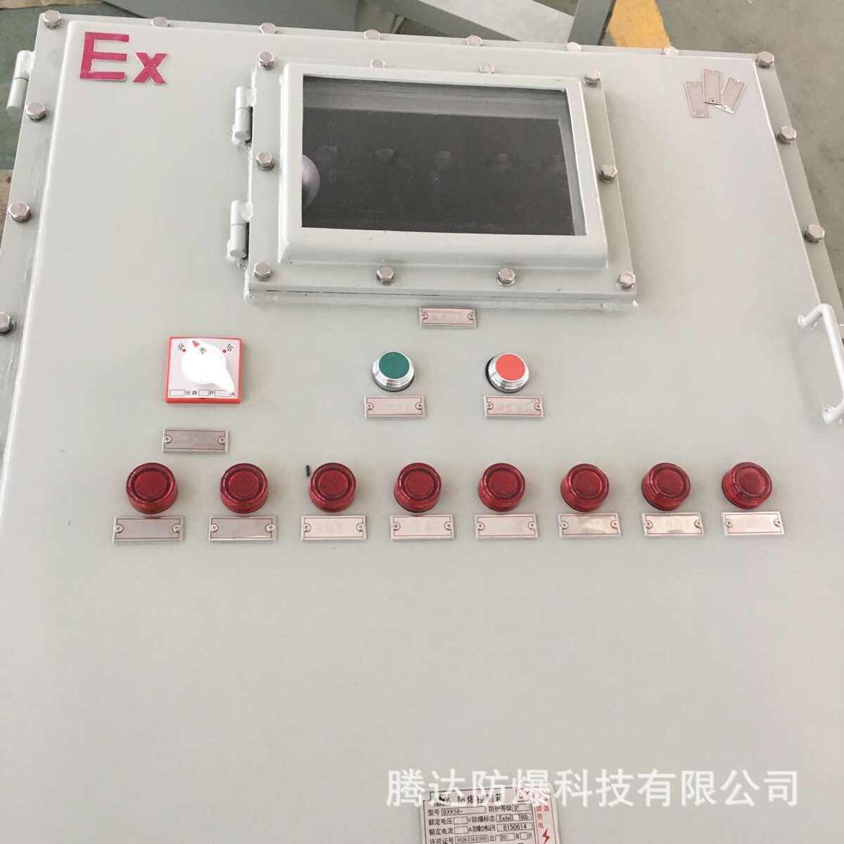 厂家供应 防爆触摸屏控制箱  大型变频器显示屏防爆箱规格