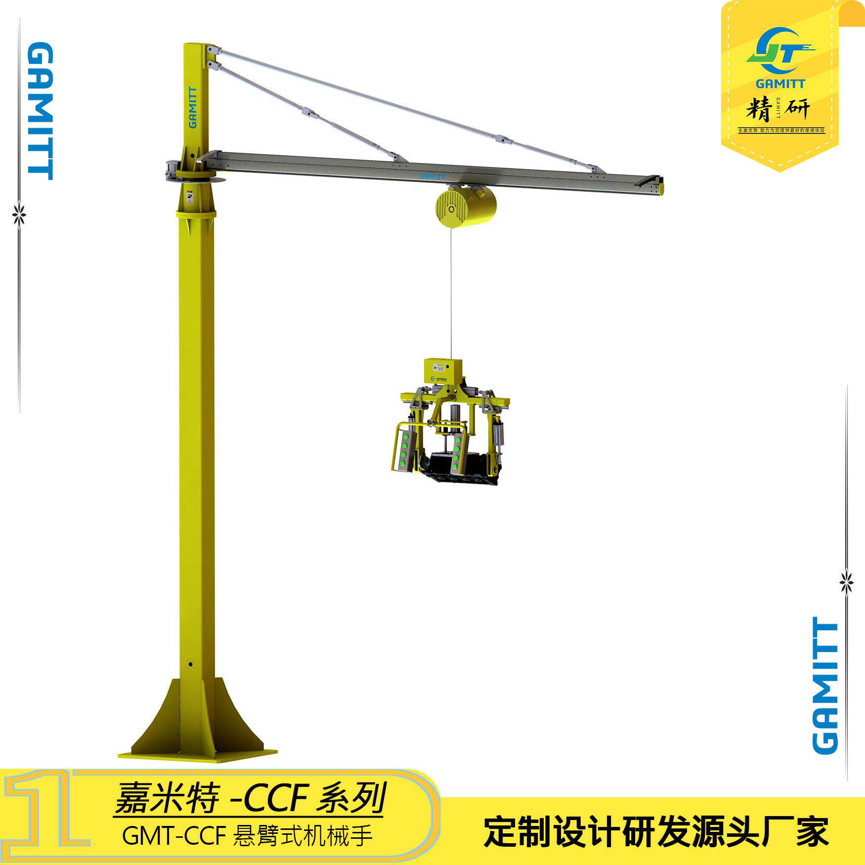 悬臂式机械手气动机械手助力机械手定制桁架机械手
