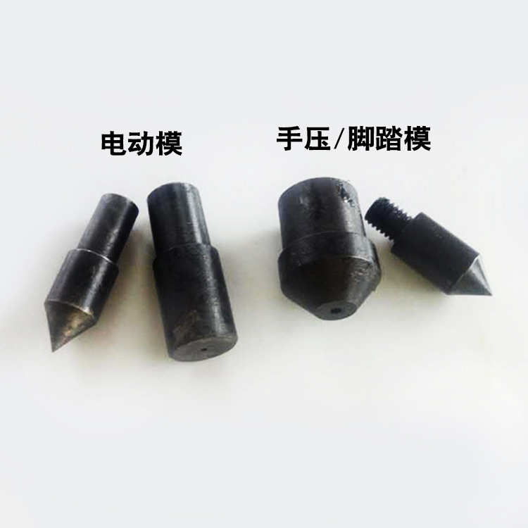 手压机电动机高硬度碎火圆形孔打孔模具   源头厂家