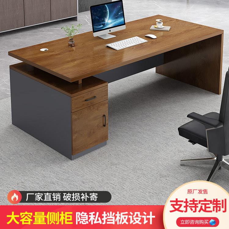 办公室员工位闲鱼二手家具旧货市场入口清仓老板桌办公室电脑桌子